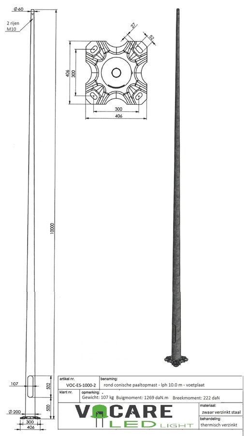 10 meter conical steel lamppost with base plate / mounting plate